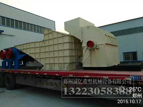 2016-2021年中國輪胎破碎機市場远景及投資機會研讨報告