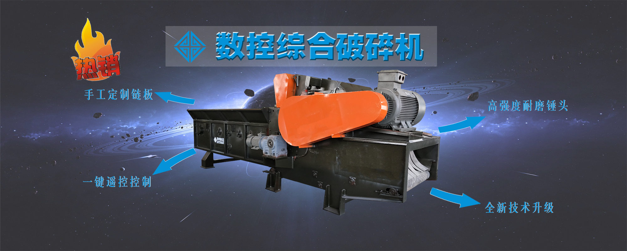 星空体育网页入口